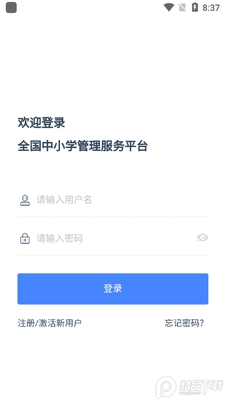 ѧ���Ž�app�ٷ����ͼ3