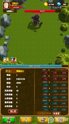 �¶�������սʿ���ͼ2