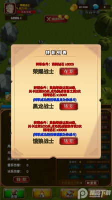 �¶�������սʿ���ͼ3