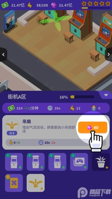 �ʼҵ������Ϸ���޽����ʯ���ͼ0