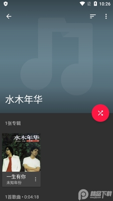 �������ֲ�����(Shuttle )��ͼ2