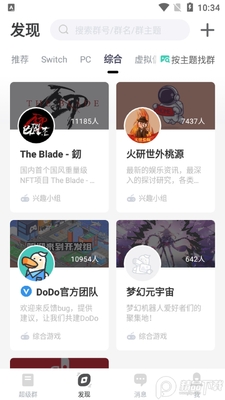 dodo��Ϸ����ƽ̨.apk��ͼ3