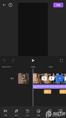 filmorago����������׿���ͼ0