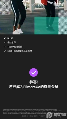 filmorago����������׿���ͼ2