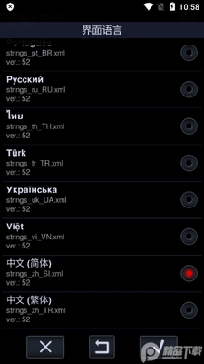 ����¼����(Neutron Recorder)רҵ���ͼ4