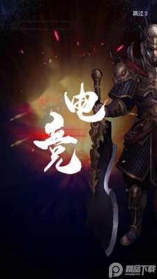 ţ�羺�ֻ��ͻ��˽�ͼ3
