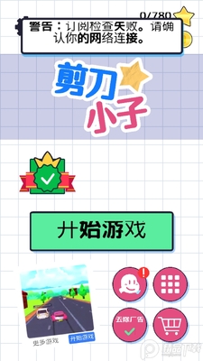 ����С�������ͼ4