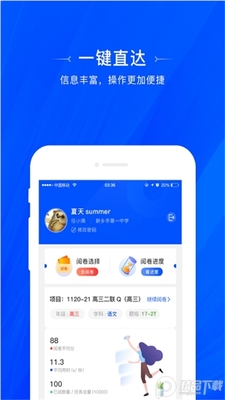 ��һ�ľ�app�ֻ��ٷ����ͼ2