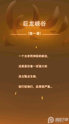 ����ս��Ӫ�����޽�Ұ��ͼ1