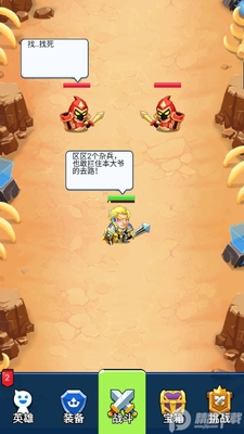 ����ս��Ӫ�����޽�Ұ��ͼ4