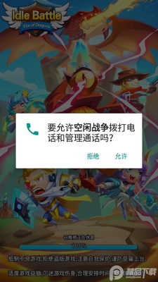 ����ս��Ӫ�����޽�Ұ��ͼ5