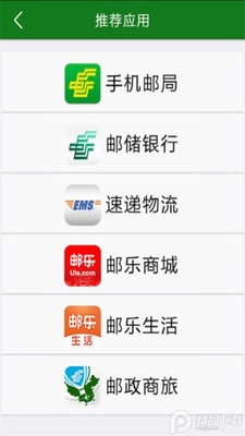 ������Ͷapp�ٷ����ͼ0