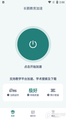 �������������app�ٷ����ͼ2