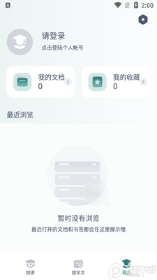 �������������app�ٷ����ͼ0