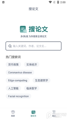 �������������app�ٷ����ͼ1
