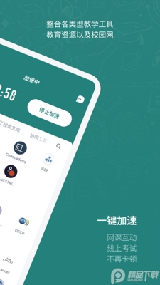 �������������app�ٷ����ͼ3