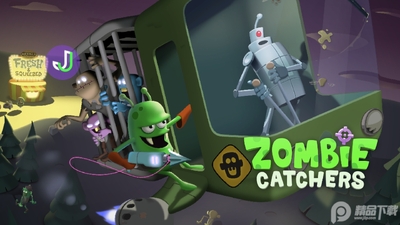 僵尸榨汁机Zombie Catchers内置MOD截图3