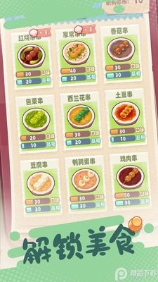 ���д������ν�ͼ3