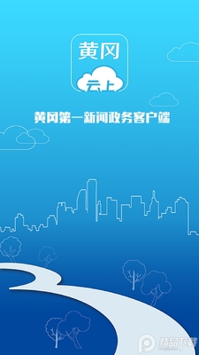 ���ϻƸԿͻ���app��ͼ3