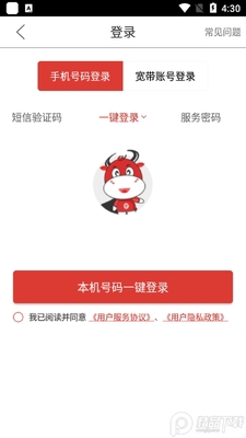 ��������10000Ӫҵ���ٷ����ͼ2