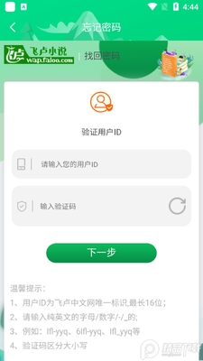 ��¬�������ֹٷ����ͼ0