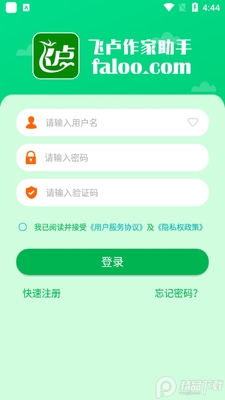 ��¬�������ֹٷ����ͼ2