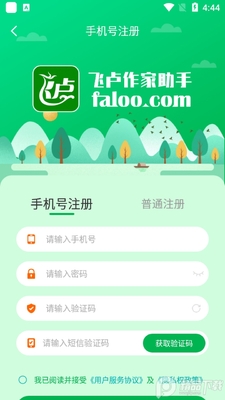��¬�������ֹٷ����ͼ1