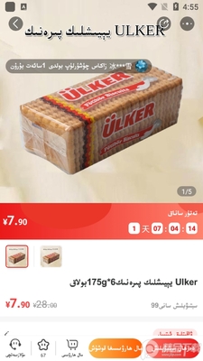 �½��Ա�BAZIRIM�ֻ����ͼ2