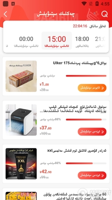 �½��Ա�BAZIRIM�ֻ����ͼ1