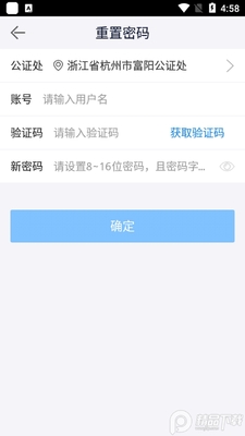 �����ƹ�֤.apk��ͼ0