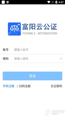 �����ƹ�֤.apk��ͼ2