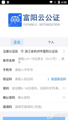 �����ƹ�֤.apk��ͼ1