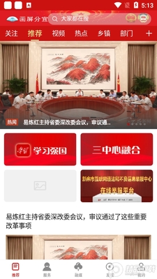 ��������app�ٷ����ͼ0