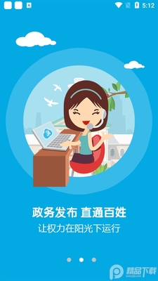 ��������app�ٷ����ͼ2