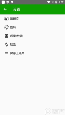 ��ʾ����Ļ��չ������(spacedesk)��ͼ0