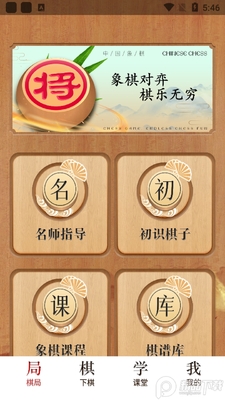 ȫ�����尲׿���ͼ3