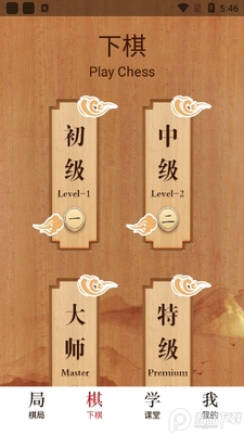 ȫ�����尲׿���ͼ2