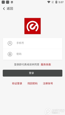 ����e��app�ٷ����ͼ0