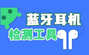 �������ʲ�������-���Զ������ܵ�����-���Զ������ʵ�app