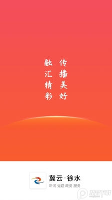 ������ˮ�ͻ��˽�ͼ1