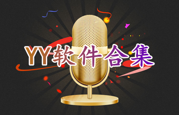 yy���������ֻ�������_yy�ֻ�����_�ֻ�yy�������ع���