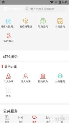 2026������õط�app�ٷ����ͼ0