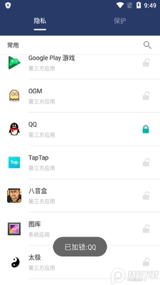 Ӧ�����߼���Ա���ͼ0