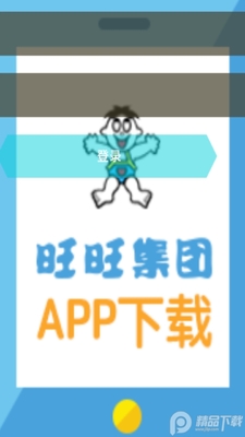 �������칫ƽ̨app��ͼ0