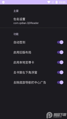 QD��������ǿxpģ���ͼ0