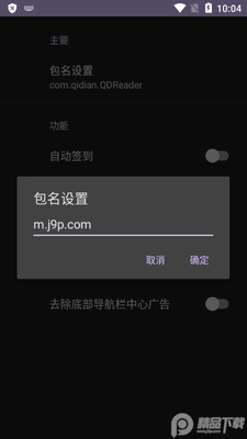 QD��������ǿxpģ���ͼ1