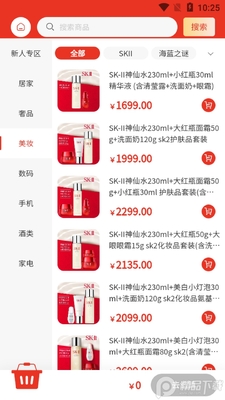 ʢ�Ż�Ʒapp�ٷ����ͼ2