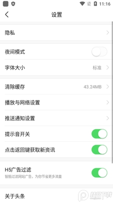 ����ͷ���ȸ��v10.3.0���°��ͼ0