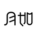 ����汾��app��׿��3.4.1 ���°�