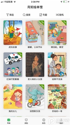 ����汾��app��׿���ͼ0